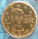 Grèce 20 Cent 2005 - © eurocollection.co.uk