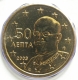 Grèce 50 Cent 2003 - © eurocollection.co.uk