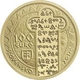 Slovaquie 100 Euro Or 2014 - Prince Rastislav - souverain de la Grande-Moravie - © National Bank of Slovakia