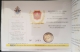 Vatican 2 Euro commémorative 2016 - Gendarmerie du Vatican - Numiscover - © MDS-Logistik