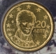 Grèce 20 Cent 2015 - © eurocollection.co.uk