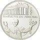 Vatican 10 Euro Argent 2006 - 350 ans de la colonnade de la Place Saint-Pierre de Rome - © NumisCorner.com