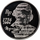 France 14 0,25 Euro Argent 2006 - 250ème anniversaire de la naissance de Wolfgang Amadeus Mozart - © NumisCorner.com