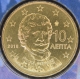 Grèce 10 Cent 2018 - © eurocollection.co.uk