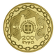 Grèce 200 Euro Or - 100 ans Asia Minor Desaster - Guerre gréco-turque 2022 - © Bank of Greece