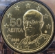 Grèce 50 Cent 2020 - © eurocollection.co.uk