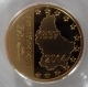Luxembourg 175 Cent Or 2014 - 175ème anniversaire de l'indépendance du Luxembourg - © Veber