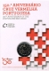 Portugal 2 Euro commémorative 2015 - 150e anniversaire de la Croix-Rouge portugaise - Coincard - © Zafira