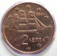 Grèce 2 Cent 2002 - © eurocollection.co.uk