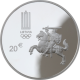 Lituanie 20 Euro Argent 2016 - 31èmes Jeux Olympiques à Rio de Janeiro - © Bank of Lithuania