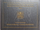 Vatican 2 Euro commémorative 2006 - 5e centenaire de la Garde suisse pontificale - Blister - © gerrit0953