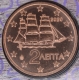 Grèce 2 Cent 2020 - © eurocollection.co.uk