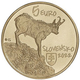 Slovaquie 5 Euro - Faune et flore en Slovaquie - Le chamois de Tatra 2022 - © National Bank of Slovakia