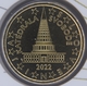 Slovénie 10 Cent 2022 - © eurocollection.co.uk