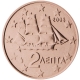 Grèce 2 Cent 2005 - © European Central Bank