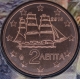 Grèce 2 Cent 2019 - © eurocollection.co.uk