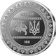 Lituanie 10 Euro Argent - La lutte de l'Ukraine pour la liberté 2022 - © Bank of Lithuania