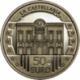 Malte 50 Euro Or 2009 - Europa - La Castellania - © Central Bank of Malta